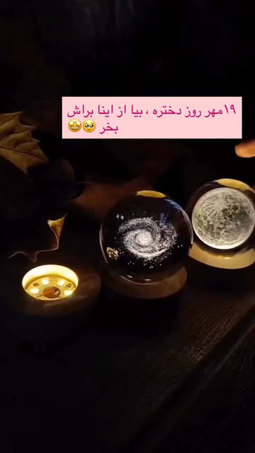 گوی کریستالی با پایه چوبی