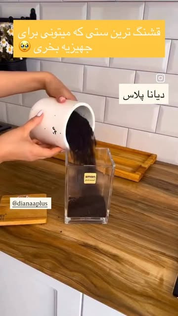 ست پاسماوری لیمون مدل درب الماسی