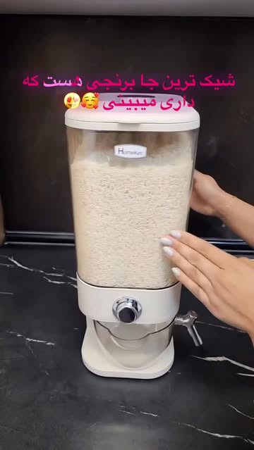 جا برنجی پیمانه دار برند هومکت ۱۰ کیلویی