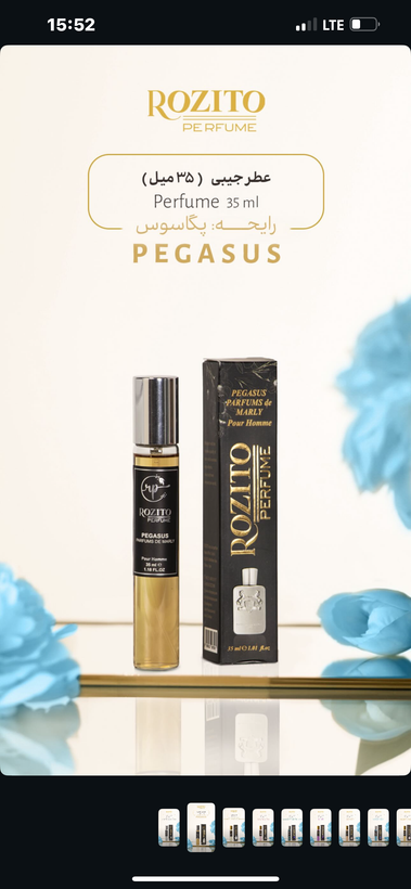 عطر جیبی۳۵ میل رزیتو اورجینال