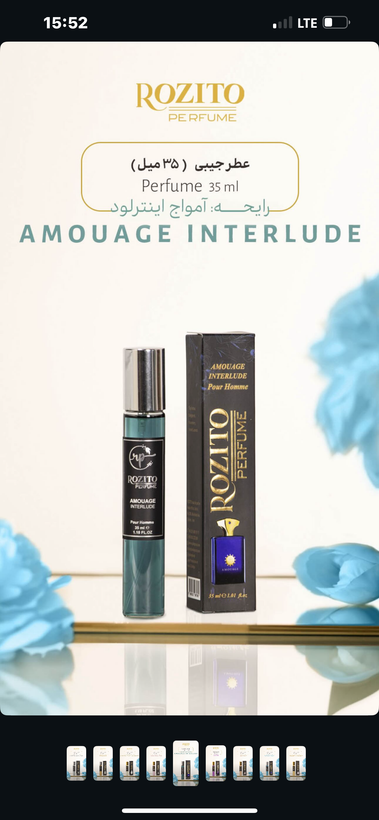 عطر جیبی۳۵ میل رزیتو اورجینال