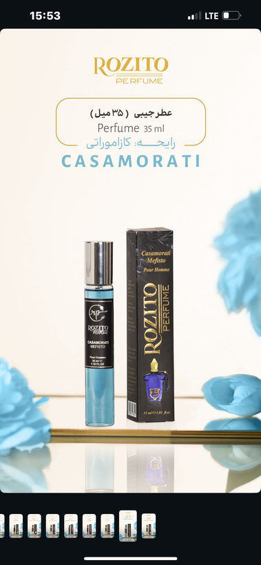 عطر جیبی۳۵ میل رزیتو اورجینال