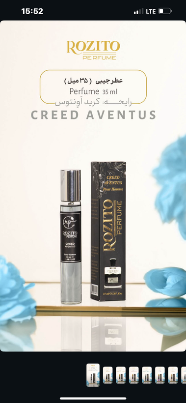 عطر جیبی۳۵ میل رزیتو اورجینال