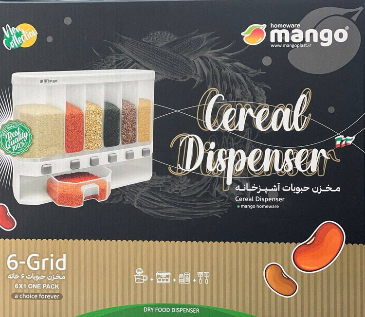 جا حبوباتی ۶خونه مانگو