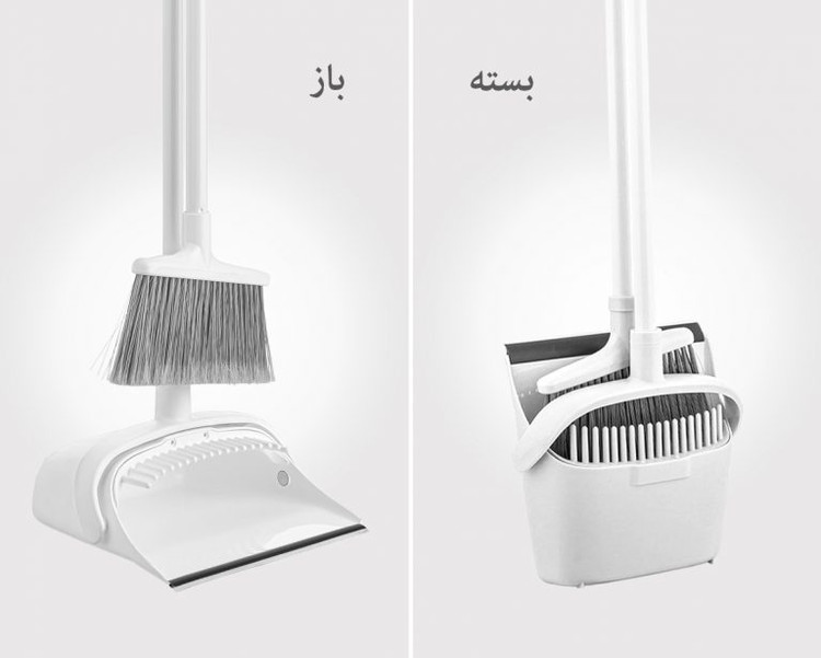 ست جارو و خاک انداز تاشو مخزن دار لیمون