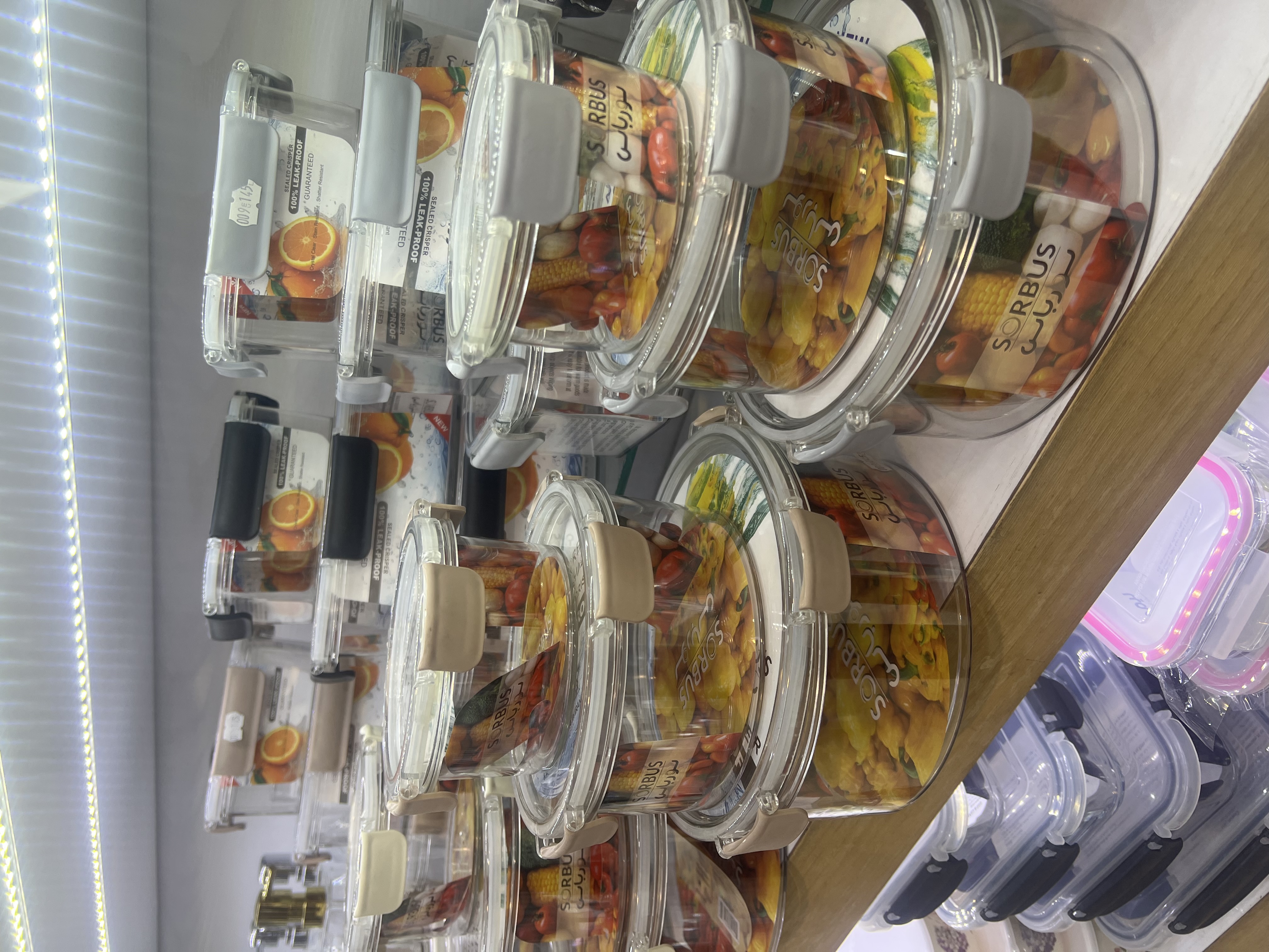 ظرف غذا چفتی گرد سورباس
