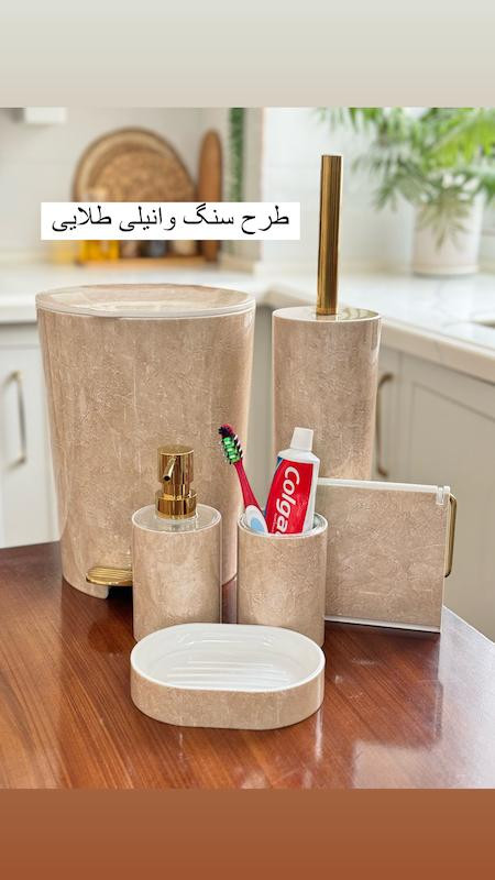 ست بهداشتی طرح سنگ ۶پارچه لیمون