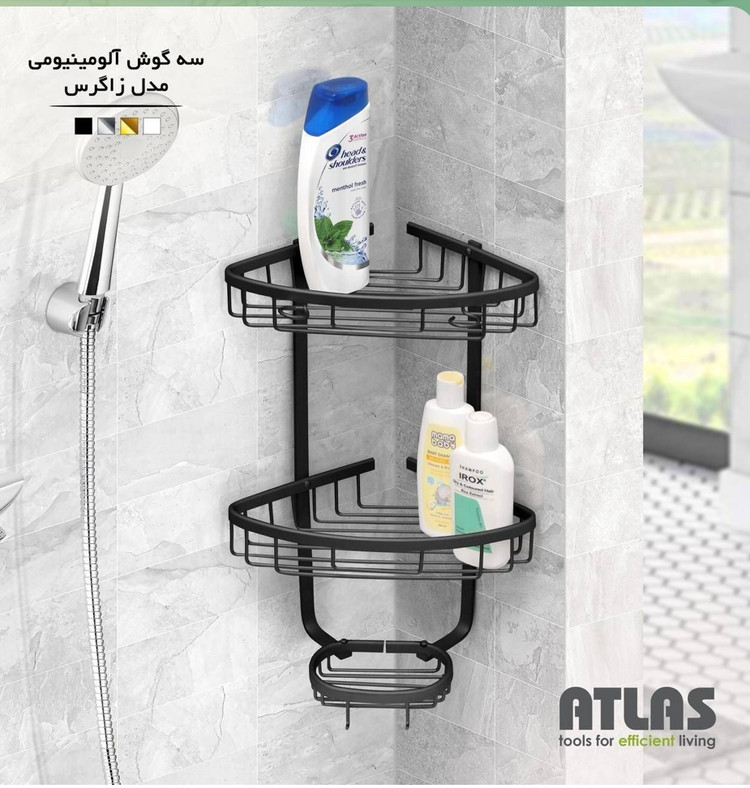 سه گوش حمام الومینیوم اطلس