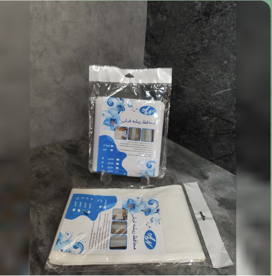 محافظ ریشه فرش حریر